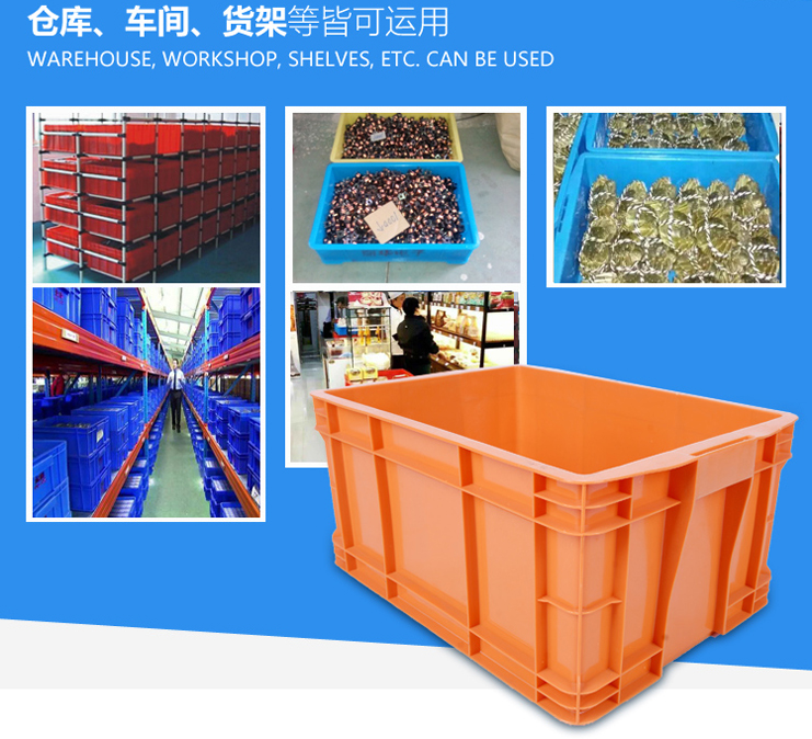 塑料周轉箱批發？懂得人不多，還好知道的早