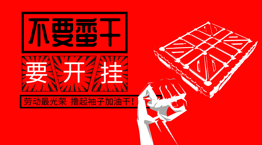 五一假前最后一天?還不來吹塑托盤廠家占個便宜壓壓驚