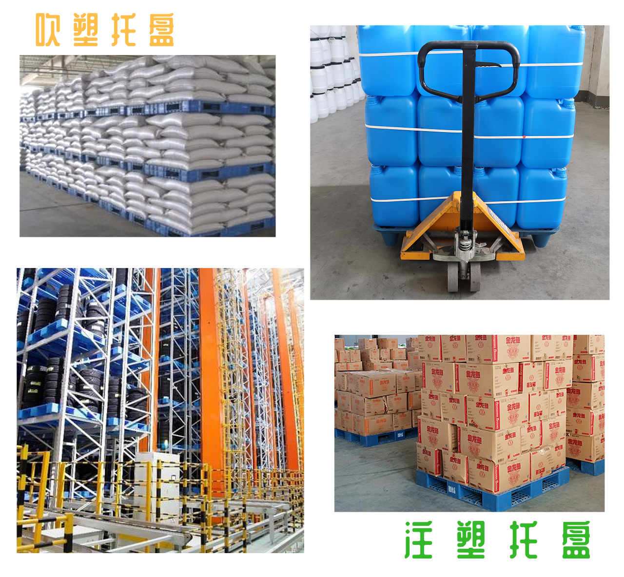 比雷神之錘還要可怕！托盤塑料托盤慘遭暴擊