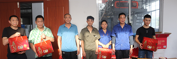 錦尚來吹塑托盤廠家端午節福利