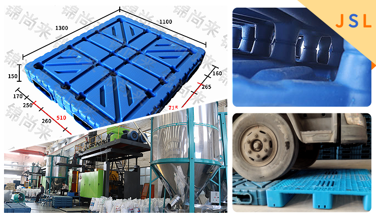 吹塑托盤工藝研究，整體構造的升級